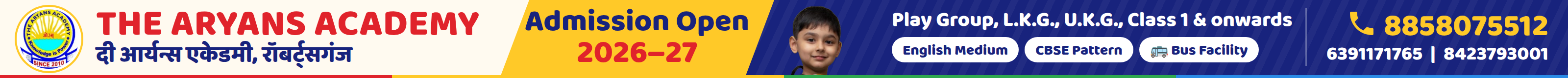 द आर्यन्स एकेडमी (हेडर डेस्कटॉप)